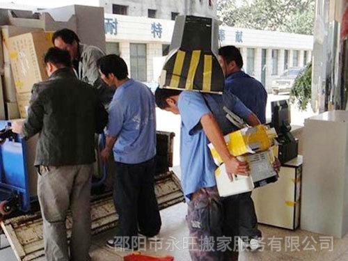 搬家公司的搬家流程是什么？