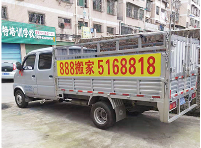 搬家攻略 | 僅需五步，又快又省心