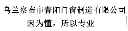 漢川華宇新型建材有限公司